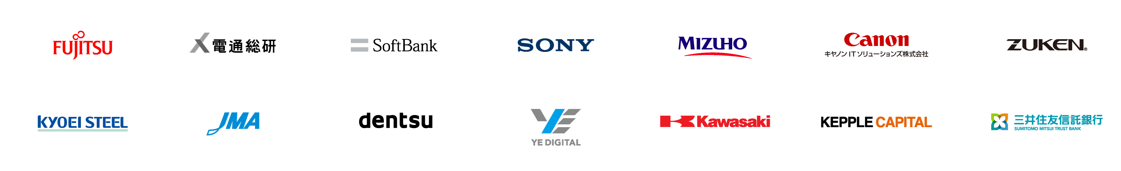 導入企業ロゴ一覧