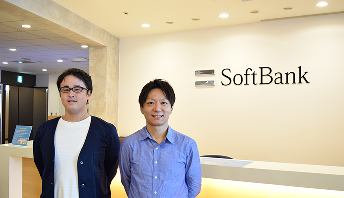 ソフトバンク株式会社