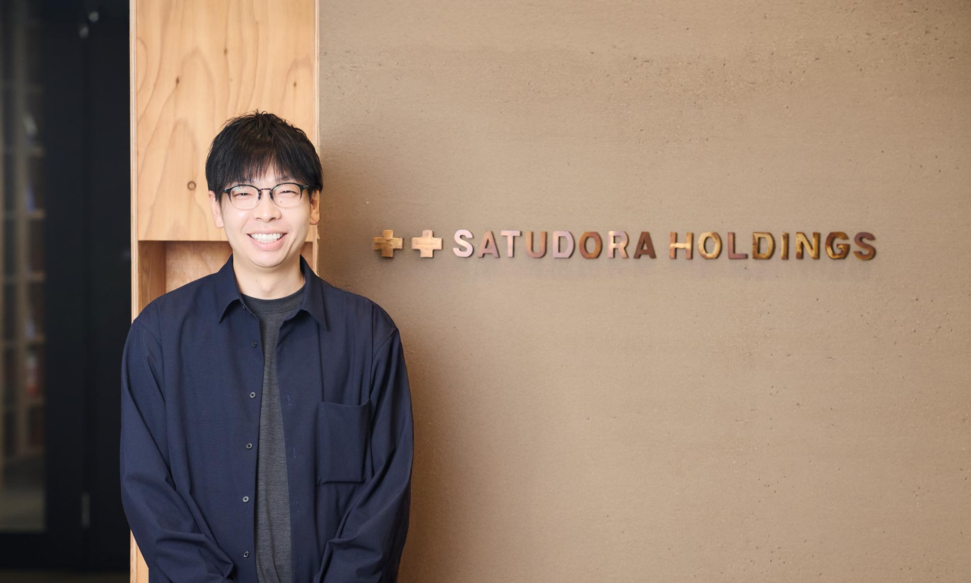 サツドラホールディングス株式会社 - コーポレートガバナンスグループで活用